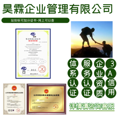中醫膳食調理師證書 開啟健康管理新紀元，全國業務與企業咨詢全解析