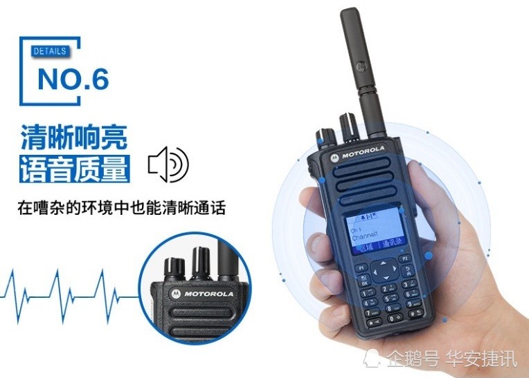 對(duì)講機(jī)圖標(biāo)矢量隔離 現(xiàn)代通信設(shè)備的設(shè)計(jì)精髓