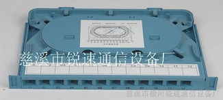 世紀(jì)人12芯一體化熔纖盤 捷配電子市場網(wǎng)上的通信設(shè)備優(yōu)選